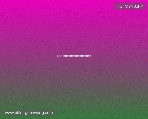 bbin 大全详细攻略涵盖所有热门游戏玩法与中奖技巧分享 bbin 大全详细攻略涵盖所有热门游戏玩法与中奖技巧分享