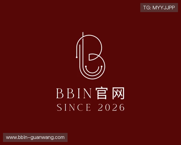 发现BBIN官网